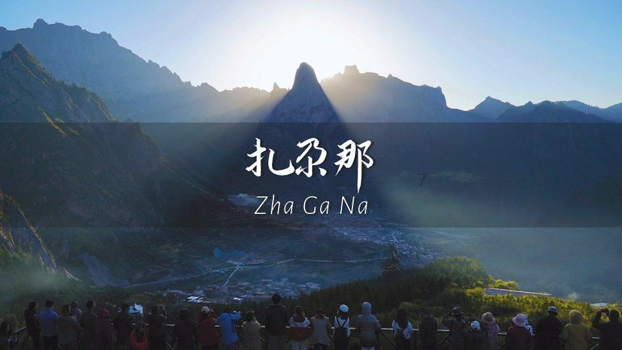 怎么忘记一个人游戏画面