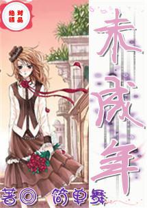 美妙森林找不同