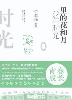 曲棍球教练逃生