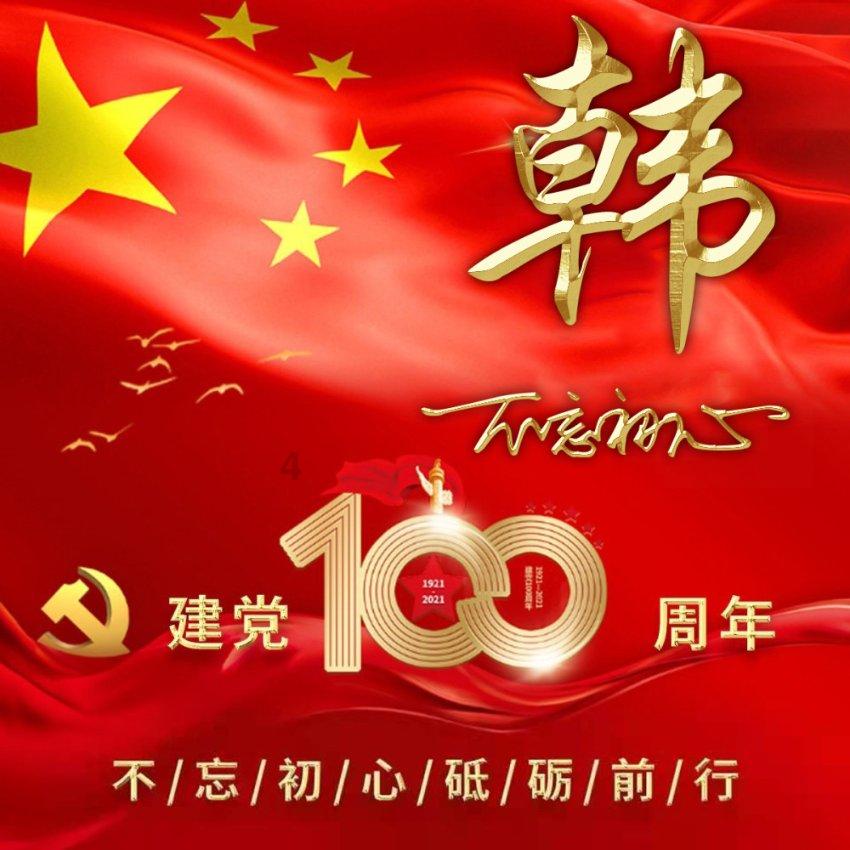 逃出比利树屋