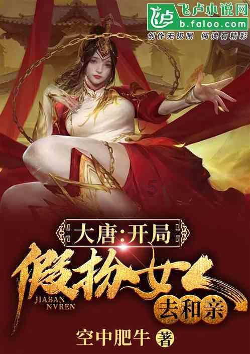 维京海盗对战